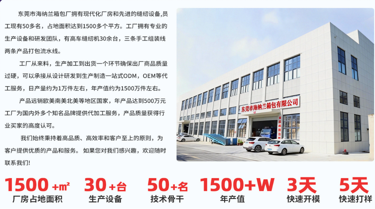 广州收纳包